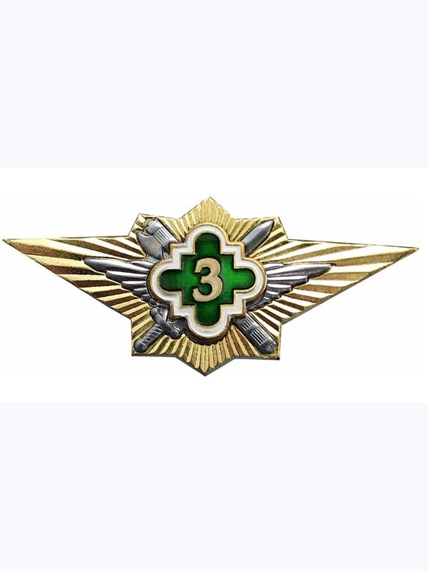 Классность ФСИН