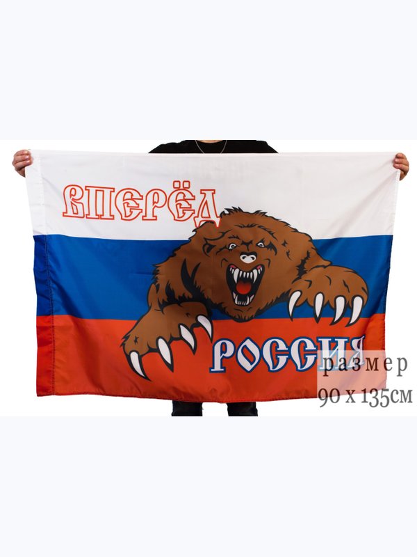 ФЛАГ РФ