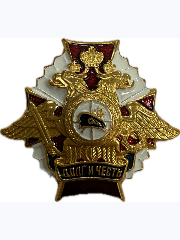 Значки "Долг и Честь" белые