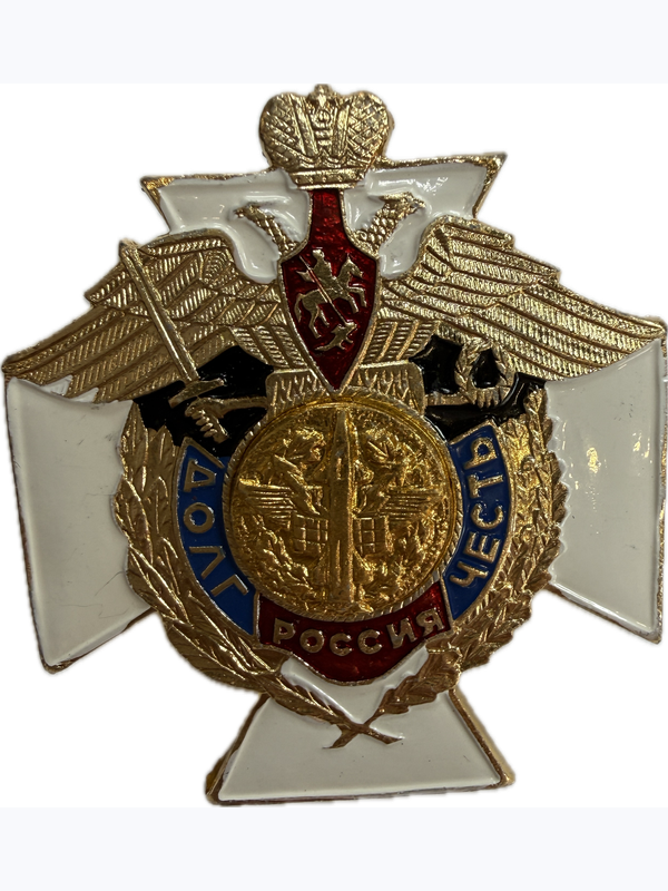 Значки "Долг и честь" белый крест