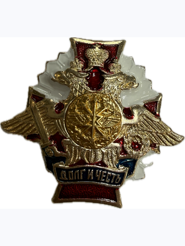Значки "Долг и Честь" белые