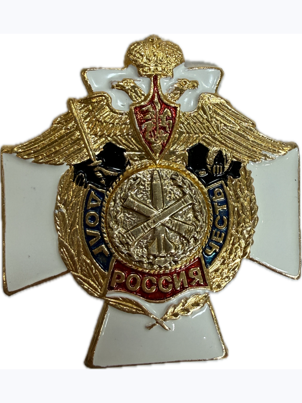 Значки "Долг и честь" белый крест