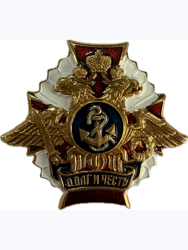 Значки "Долг и Честь" белые