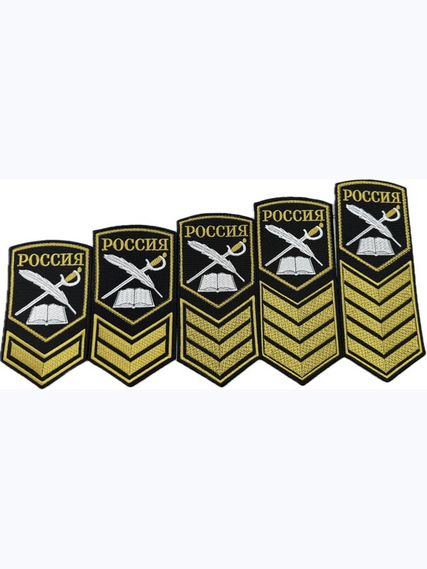 Шевроны КМК