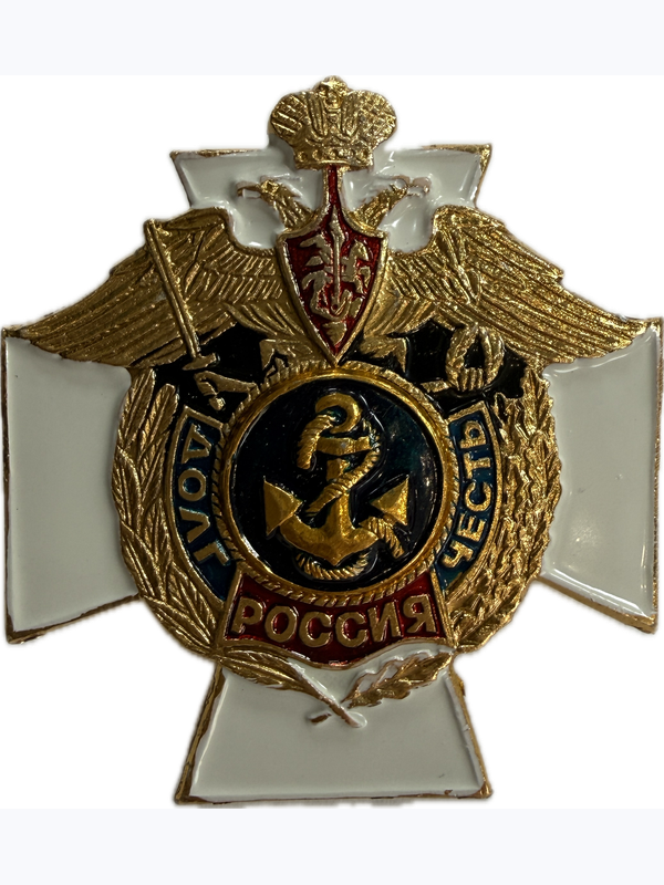 Значки "Долг и честь" белый крест