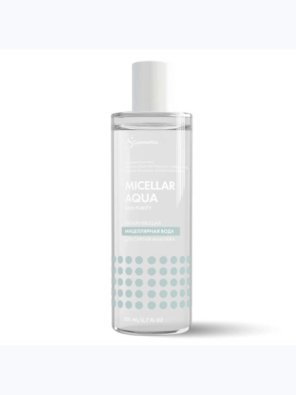 Увлажняющая мицеллярная вода Skin Purity Micellar Water