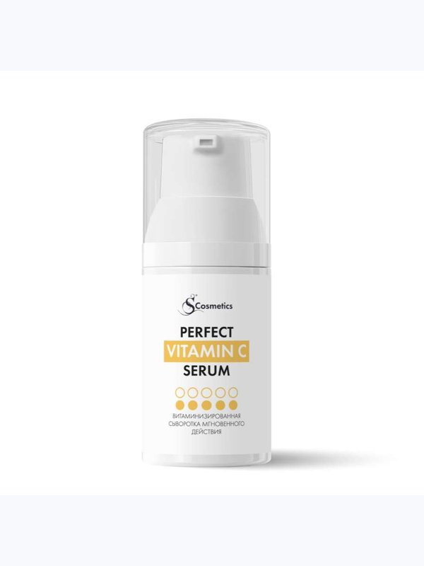 Витаминизированная сыворотка для лица Perfect Vitamin C Serum
