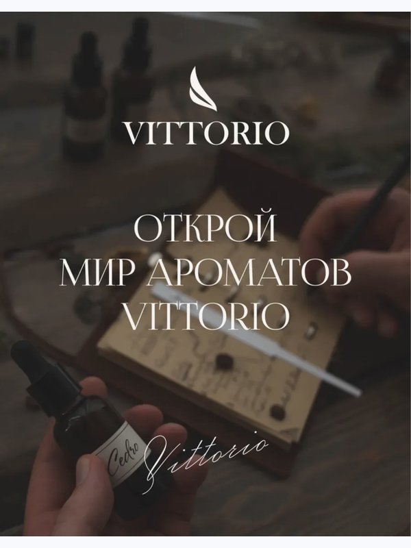 Erato