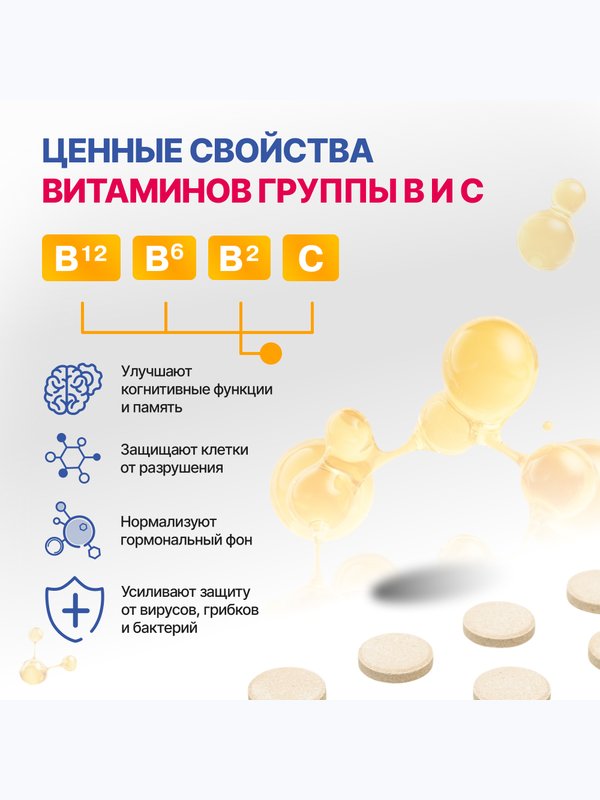 Алколизин восстановительный витаминный противопохмельный комплекс