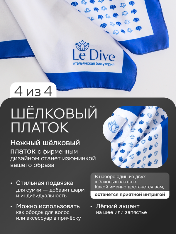 Ле Дива Le Dive Комплект бижутерии: колье, браслет, серьги (Византия, гальваника цикламен и графит)