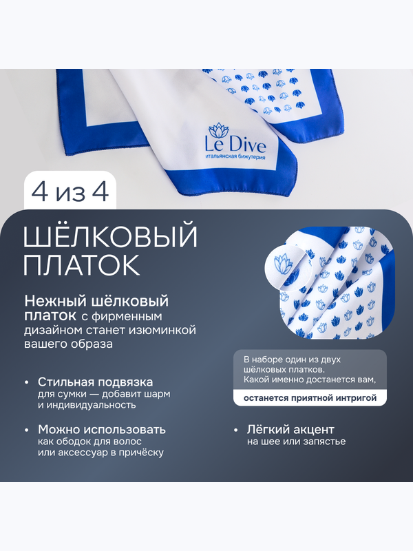Ле Дива Le Dive Комплект бижутерии: колье, браслет, серьги (Якорная цепь в матовом золотом цвете)