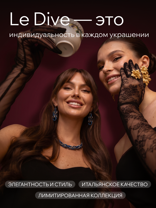 Ле Дива Le Dive Браслет с кольцом (византия в синем и серебряном цвете)