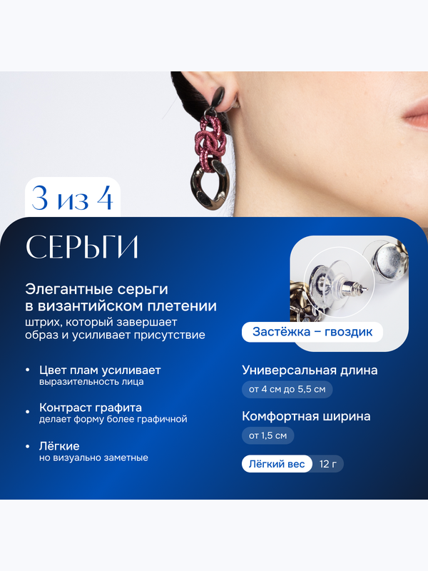 Ле Дива Le Dive Комплект бижутерии: колье, браслет, серьги (Византия, гальваника в цвете плам)