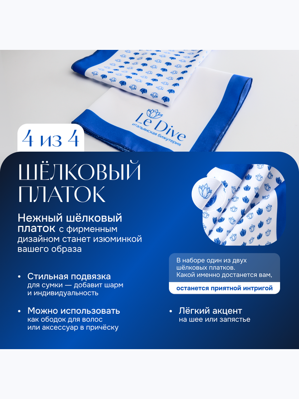 Ле Дива Le Dive Комплект бижутерии: колье, браслет, серьги (Цепь крупная биколорная)