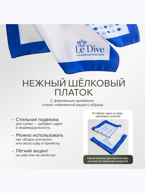 Ле Дива Le Dive Колье-чокер с кольцом (византия в зеленом и серебряном цвете)