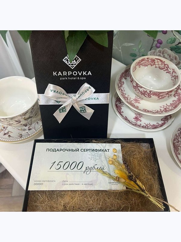 Подарочный сертификат в праздничной коробке