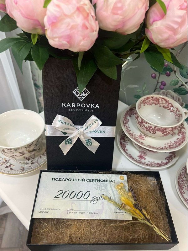 Подарочный сертификат в праздничной коробке