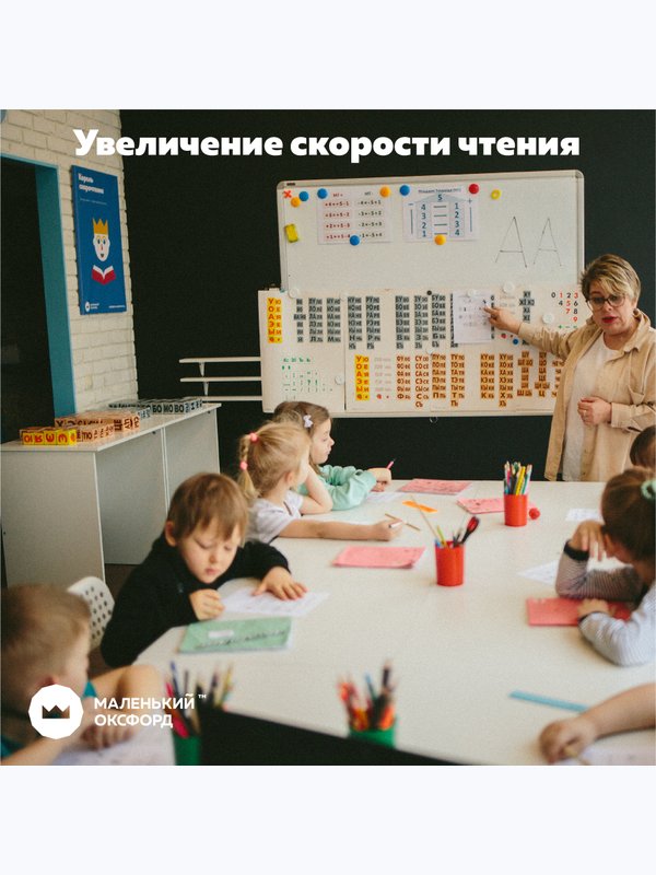 Подготовка к школе. Курс "АкадемиУМ"