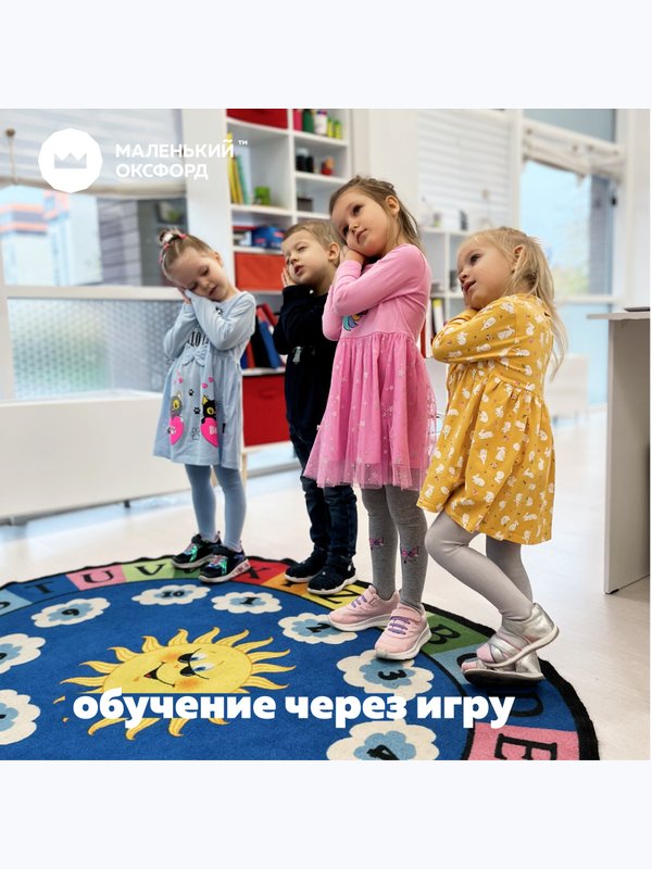 English for Baby