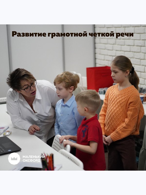 Скорочтение и быстрое мышление