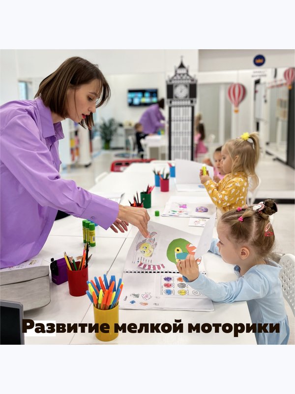 English for Baby