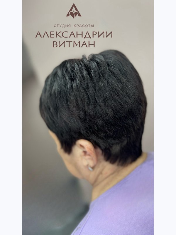 Окрашивание краской клиента