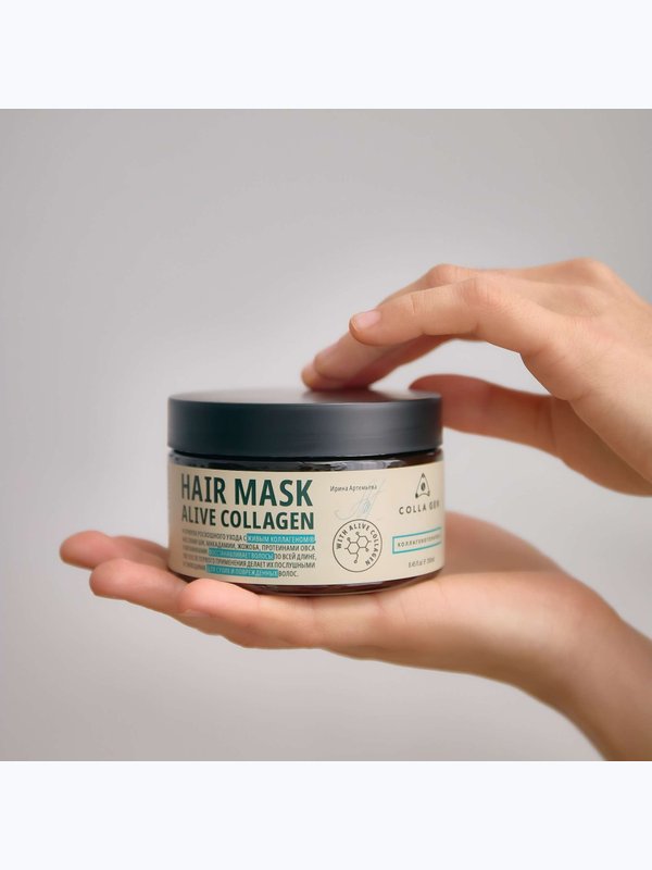 Интенсивная питательная маска для волос с ЖИВЫМ КОЛЛАГЕНОМ. HAIR MASK ALIVE COLLAGEN, 250 мл