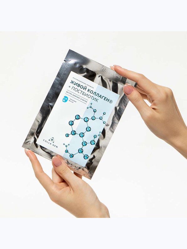 Тканевая маска. Экстра лифтинг и Detox, саше 25 г