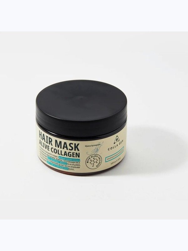 Интенсивная питательная маска для волос с ЖИВЫМ КОЛЛАГЕНОМ. HAIR MASK ALIVE COLLAGEN, 250 мл