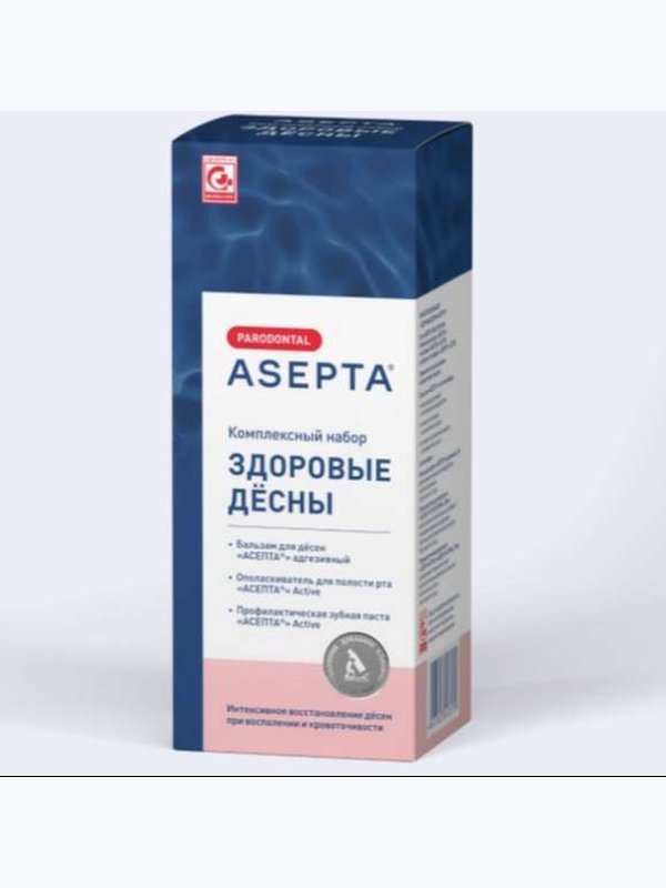 Набор ASEPTA «Здоровые дёсны»