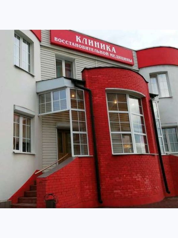 Электропунктурная диагностика и терапия ( очно)