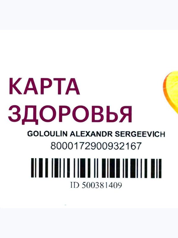 KDL  - 20%