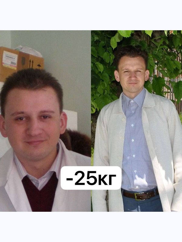 Детокс программа
