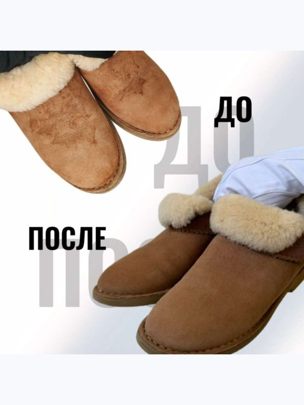 Чистка и уход за замшевой обувью