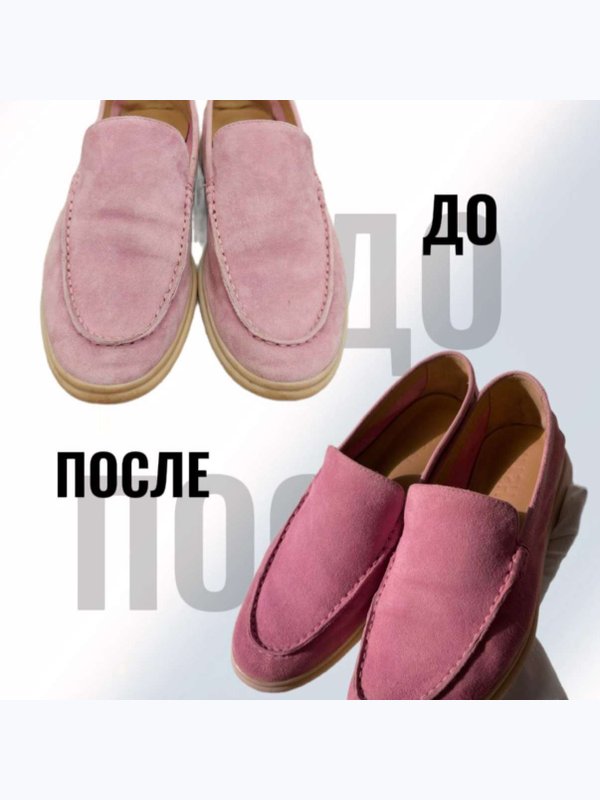 Уход и покраска в родной цвет замшевой обуви
