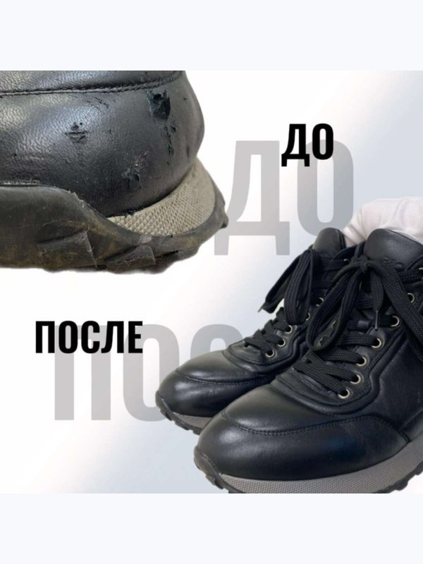Реставрация повреждений/царапин на коже (1 шт)