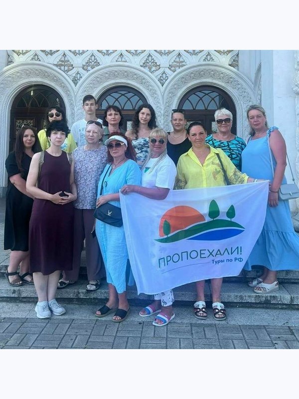 АБХАЗИЯ