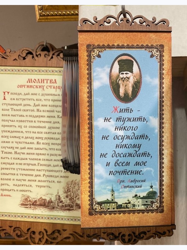 Оптина пустынь, Троице-Сергиева Лавра