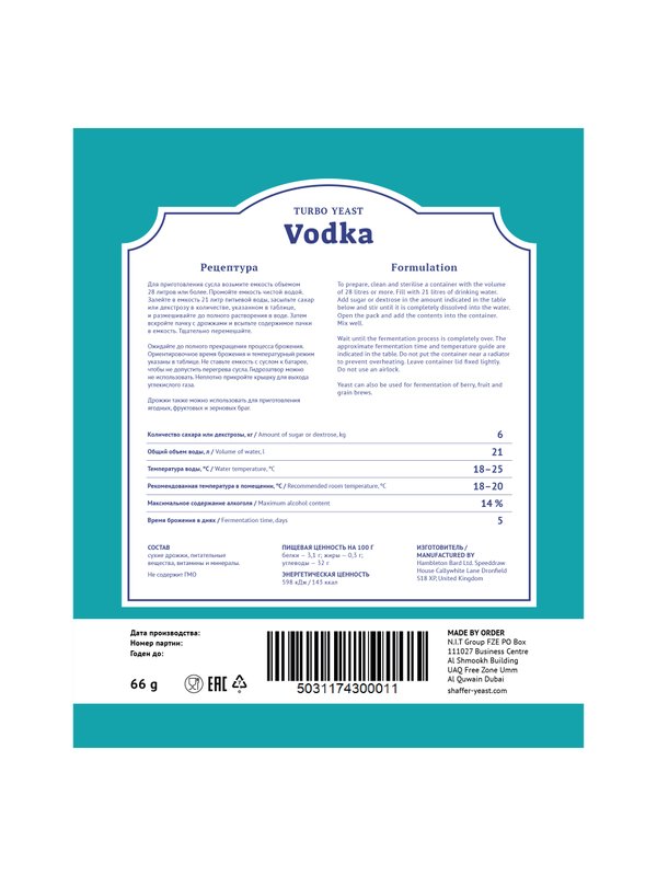 Дрожжи спиртовые SHAFFER Vodka Turbo (до 6 кг/21л)