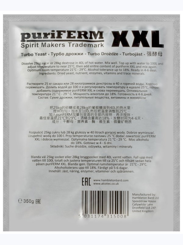 Дрожжи спиртовые Puriferm XXL Turbo (25 КГ/100л)