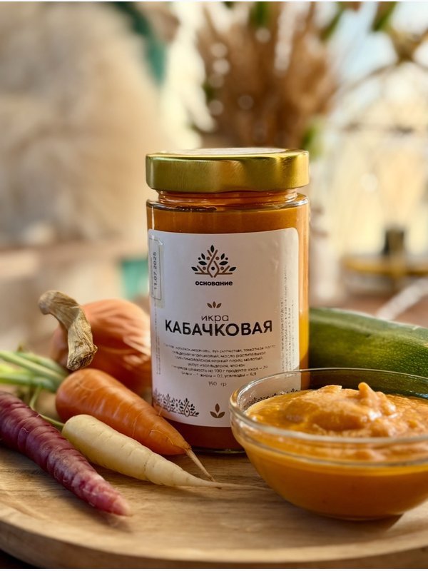Кабачковая икра, 180 гр