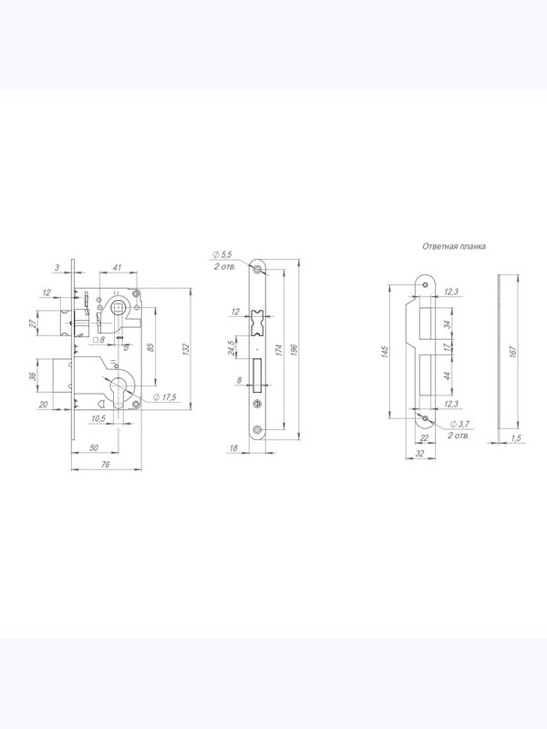 Корпус замка METLS25-50 BL черный (Аякс)