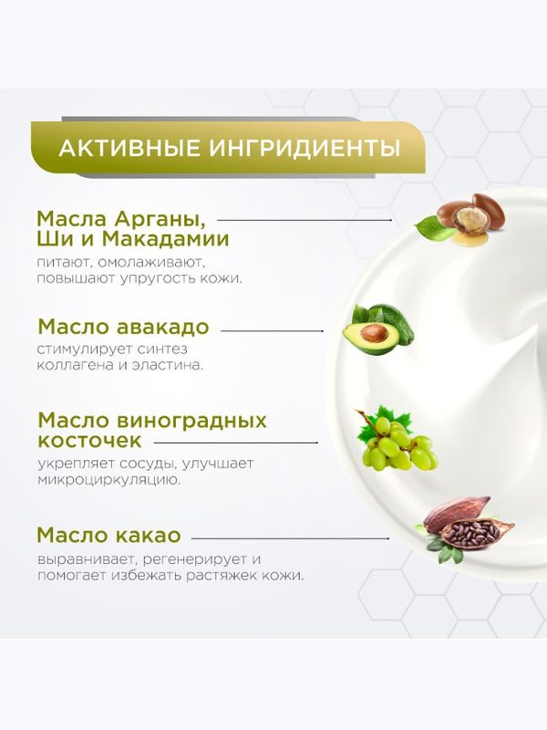 Подарочный набор Шампунь, крем баттер и платок 70/70