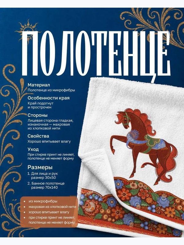 Подарочный набор Шампунь ягодный микс и полотенце 70/140