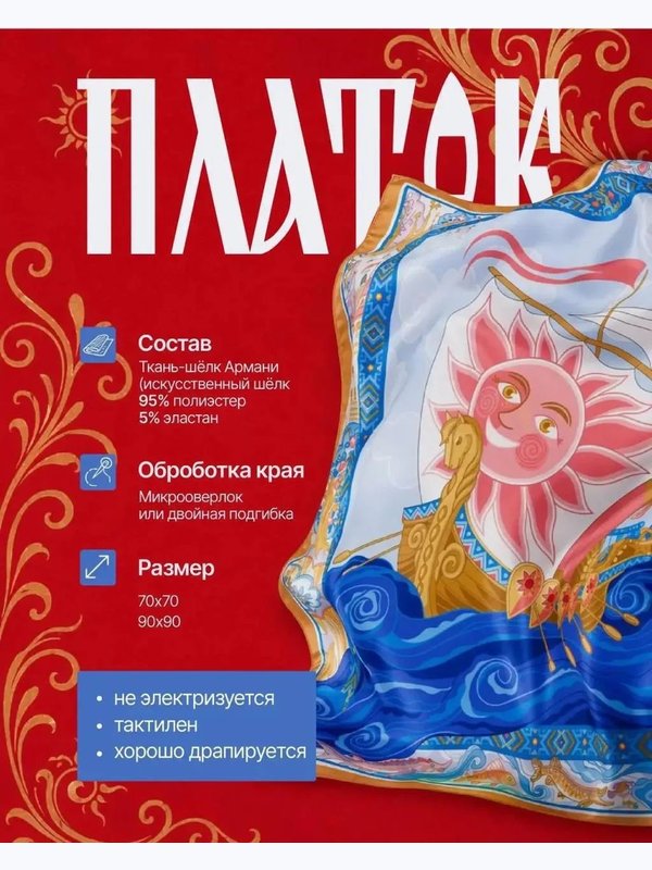 Подарочный набор мужской шампунь, крем баттер и платок 70/70