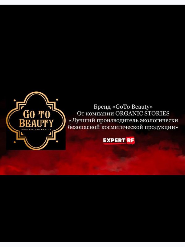 Интимный Гель для душа "Морской Бриз" , питает и восстанавливает кожу, натуральный, освежающий 250 мл