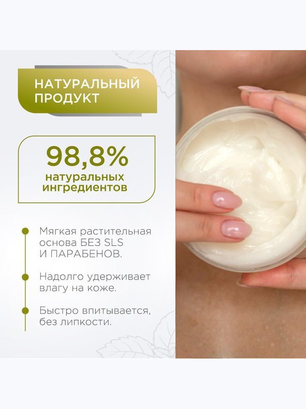 Подарочный набор шампунь, крем баттер и платок 90/90