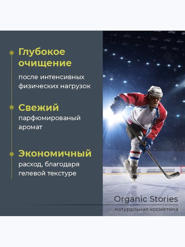 Подарочный набор мужской шампунь, крем баттер и платок 70/70