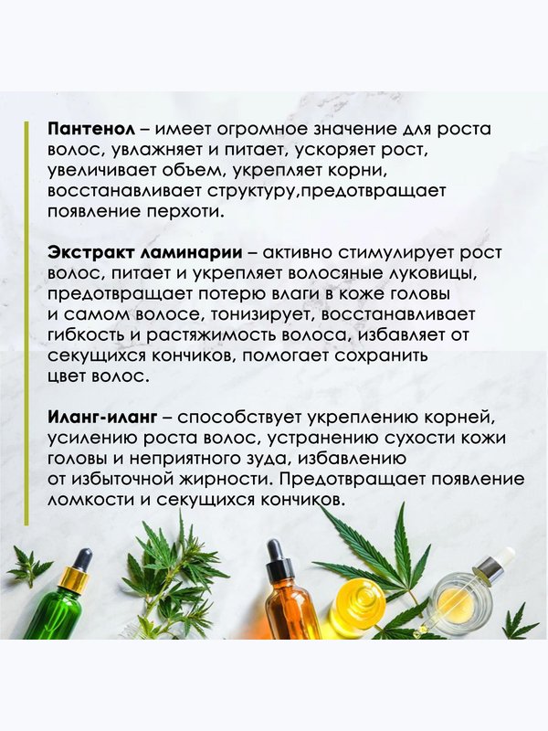 Маска для волос Organic Stories "Золотое Авокадо" Для всех типов волос, питает и восстанавливает, 250 мл