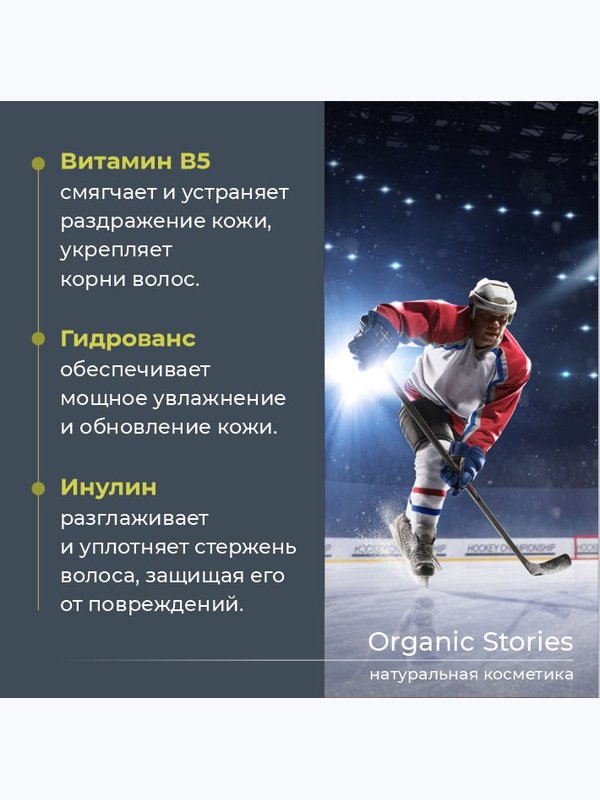 Подарочный набор мужской шампунь, крем баттер и платок 70/70